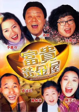 亲密接触