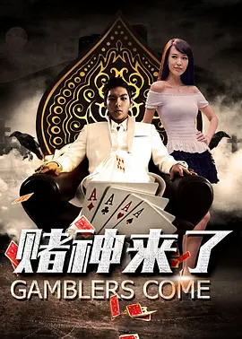 亲密接触