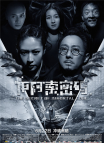 亲密接触