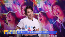 亲密接触